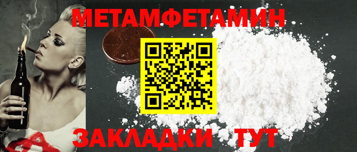 Amphetamine Розовый Липецк