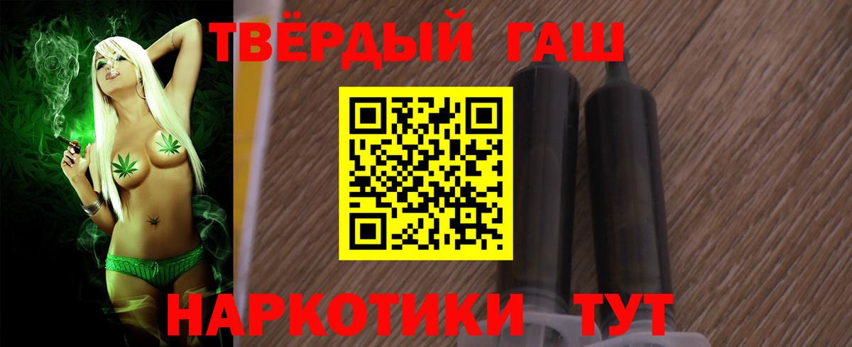 Гашиш  ГАШИШ VHQ  Вход с VPN  Гашиш VHQ  Липецк 
