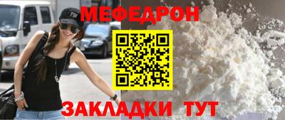 наркотики Кулебаки