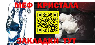 МДМА Кумертау