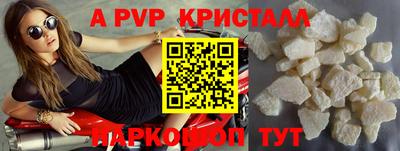 МДМА Кумертау