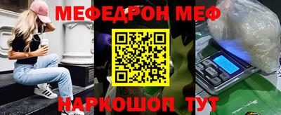 МДМА Кумертау