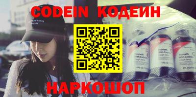 наркотики Кулебаки