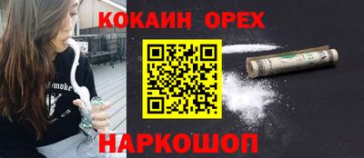 МДМА Кумертау
