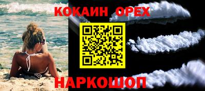 наркотики Кулебаки
