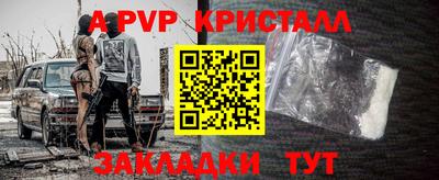 МДМА Кумертау