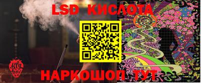 PSILOCYBIN Кунгур