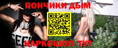 МДМА Кумертау
