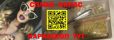 наркотики Кулебаки