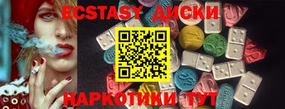 PSILOCYBIN Кунгур