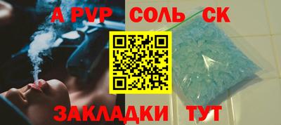 наркотики Кулебаки