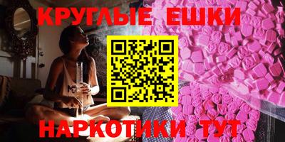 МДМА Кумертау