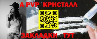 наркотики Кулебаки
