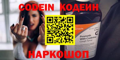 наркотики Кулебаки