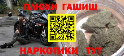 наркотики Кулебаки