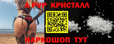 МДМА Кумертау