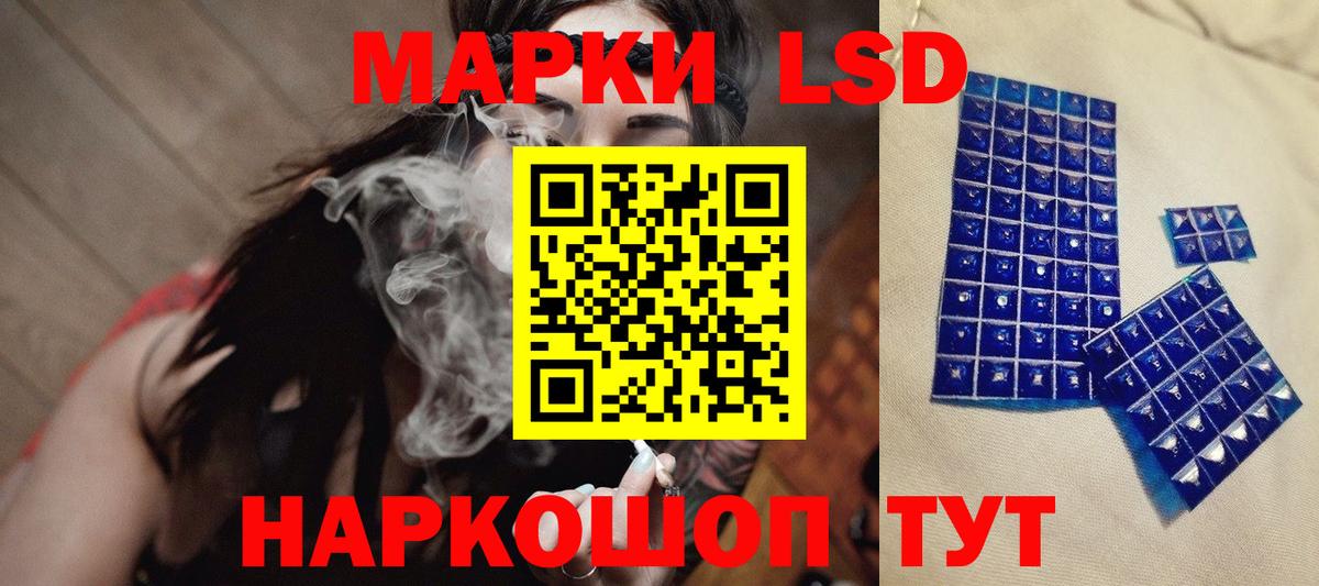 LSD-25 экстази кислота  Вход с VPN  Липецк  LSD-25 экстази ecstasy 