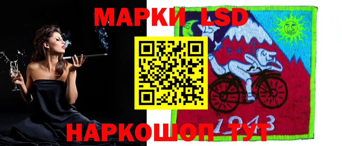 ЛСД экстази ecstasy Липецк