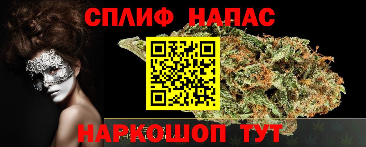 МАРИХУАНА тримм  Бошки Шишки Ganja  Липецк  Вход с VPN  Бошки марихуана конопля 
